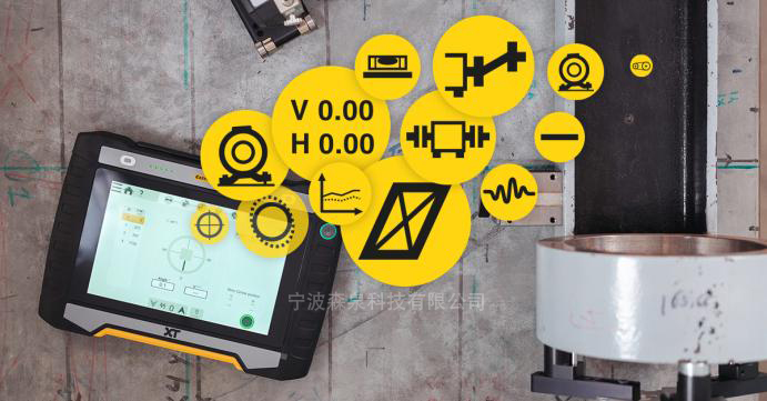 EASY-LASER XT應用提供正確安裝旋轉機械所需的所有功能